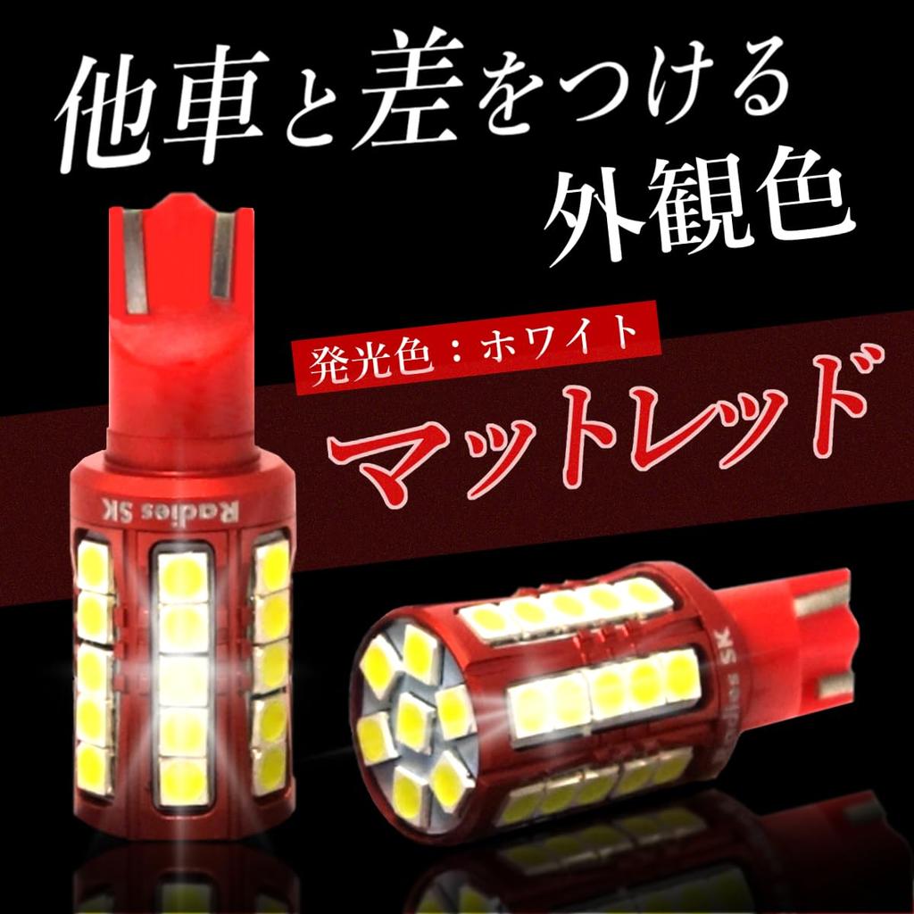 24V S25 T16 T20 Explosive Light Back Lamp Fog Lamp 180° Parallel Pin Large