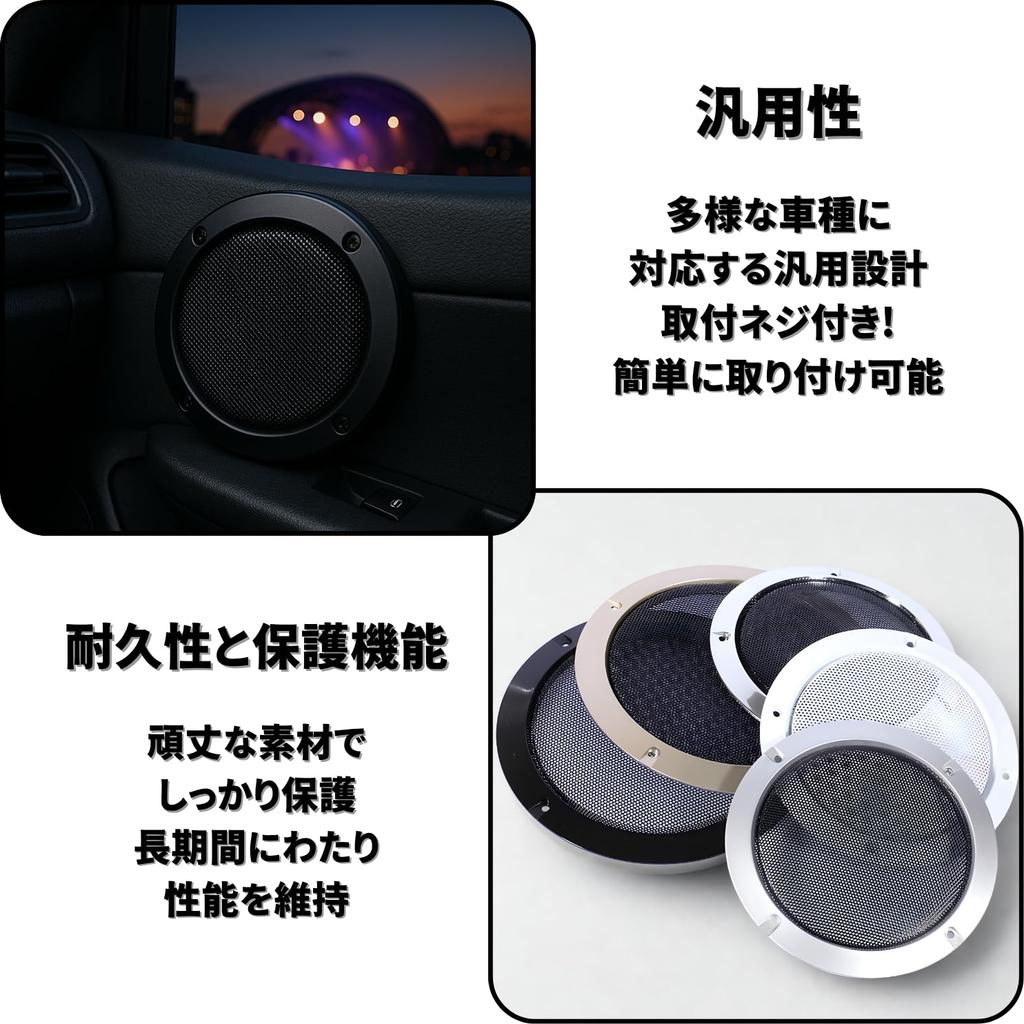 ENN LLC 66/95/124/153/184/225/274mm Car Speaker Grille (Gold, 66mm)