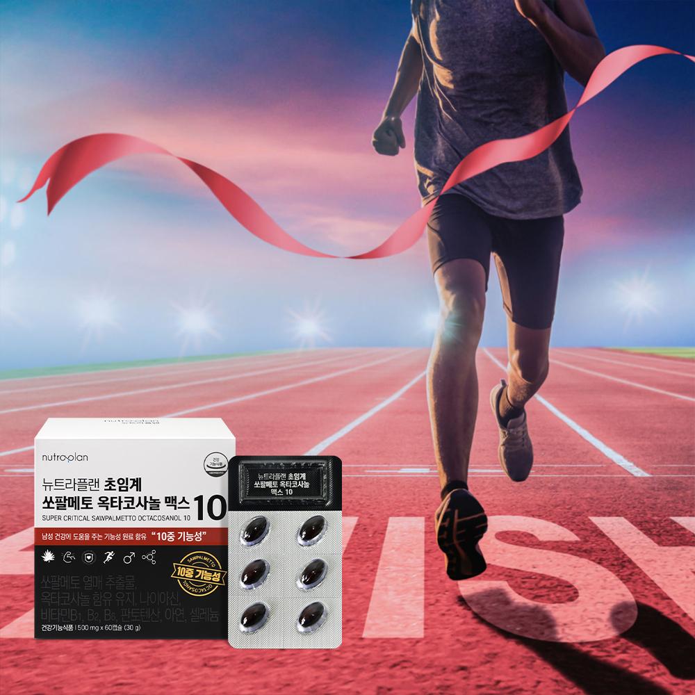 Saw Palmetto Octacosanol MAX10 Мужское здоровье поддерживает простату 500 мг x 60 шт.