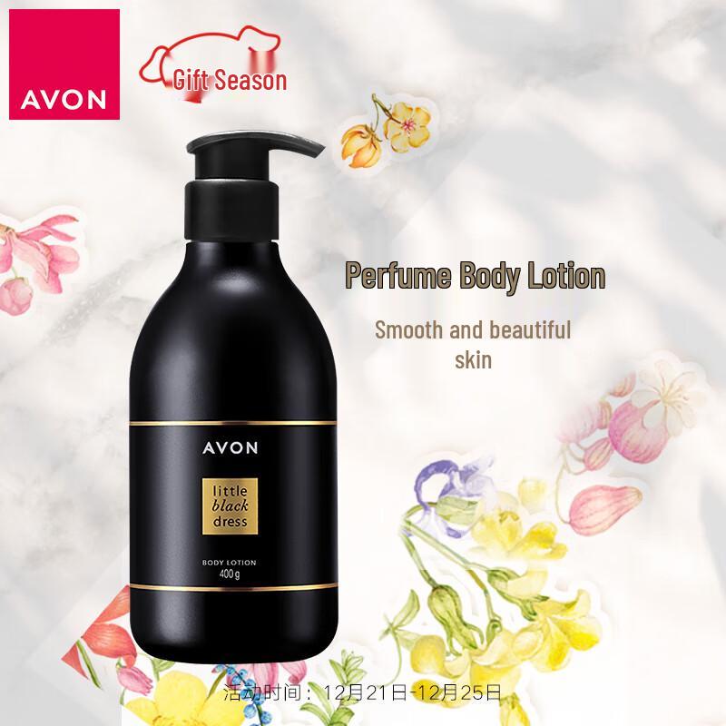AVON Парфюмированный лосьон для тела «Маленькое черное платье»