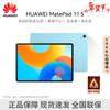 Huawei Планшет MatePad 11.5 2024 (Китайская версия)