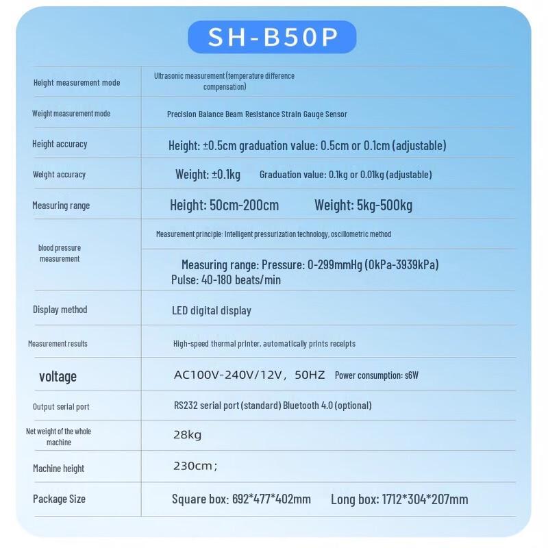 Shanghe Smart Ultrasonic Height & Weight Body Composition Analyzer