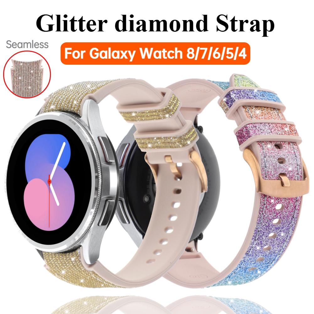 Ремешок без зазоров для Samsung Galaxy Watch 7 40мм/44мм, браслет с блестящим градиентным цветом, силиконовый ремешок для Galaxy Watch7 FE 6 4 Classic/5 Pro 45мм 43мм 46/47мм