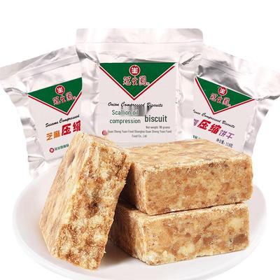 Смешанные прессованные печенья Guanshengyuan