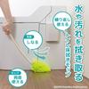 Sanko Toilet Dust and Dirt Toilet Floor Mop with Spare Mop, Removal, Parts, Green, BR-77