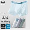 MiiOW Men's 7A Antibacterial Seamless Boxer Briefs 3-Pack