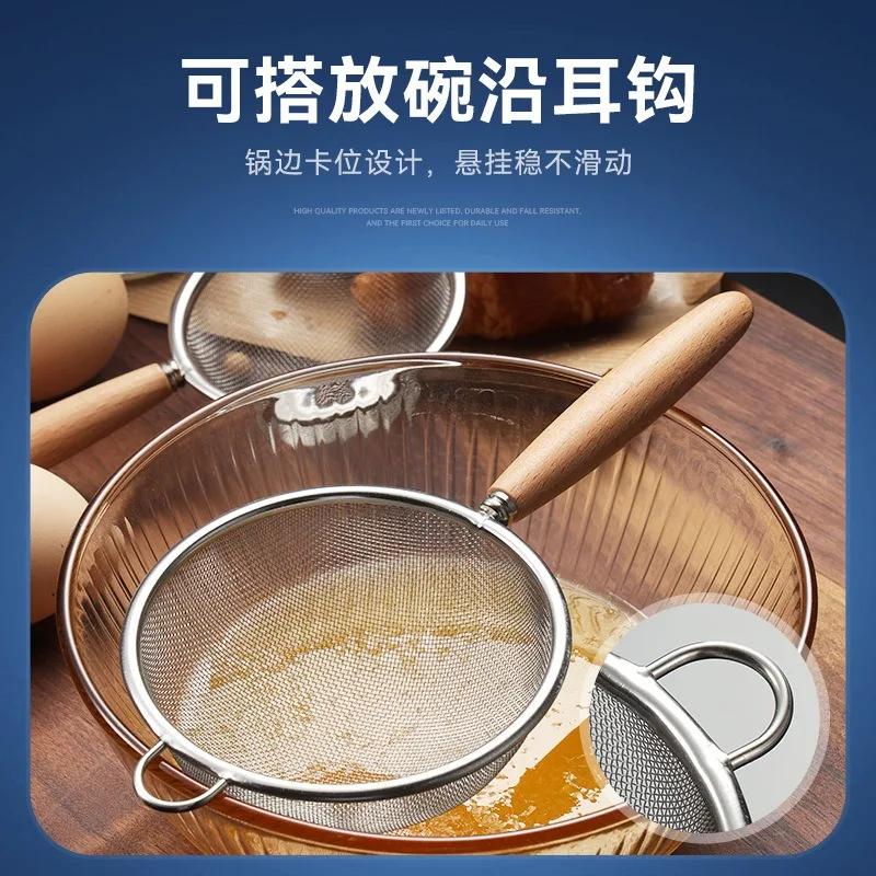 1pc 304 Stainless Steel Mesh Filter Spoon with Wooden Handle Flour Filter Spoon Household Kitchen Fried Food Filter Oil