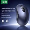 Ugreen Беспроводная Bluetooth-мышь с двойным режимом, перезаряжаемая