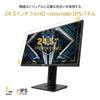 ASUSTek Gaming Monitor TUF Gaming VG259QR Year Warranty 24.5 inch/Full HD/IPS/165Hz/1ms/PS5 compatible/G-Sync compatible/DP, HDMIx2/3