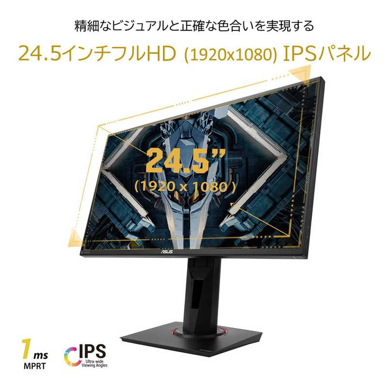 ASUSTek Gaming Monitor TUF Gaming VG259QR Year Warranty 24.5 inch/Full HD/IPS/165Hz/1ms/PS5 compatible/G-Sync compatible/DP, HDMIx2/3