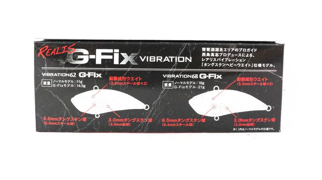DUO Realis Vibration 68 G Фиксированная тонущая приманка DDA3058 (8234)