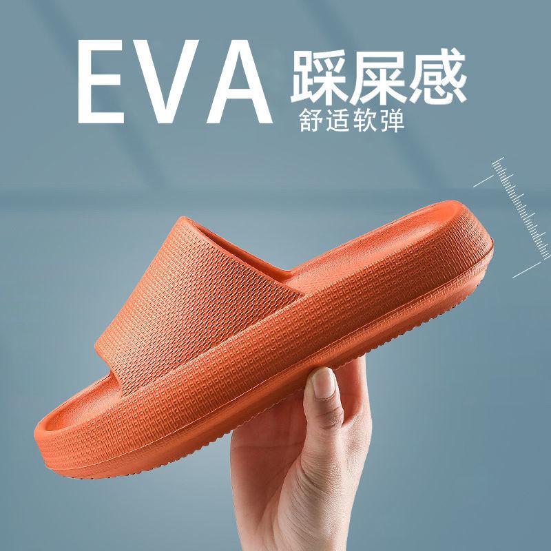 Тапочки женские домашние ванные банные нескользящие летние парные сандалии мужские домашние