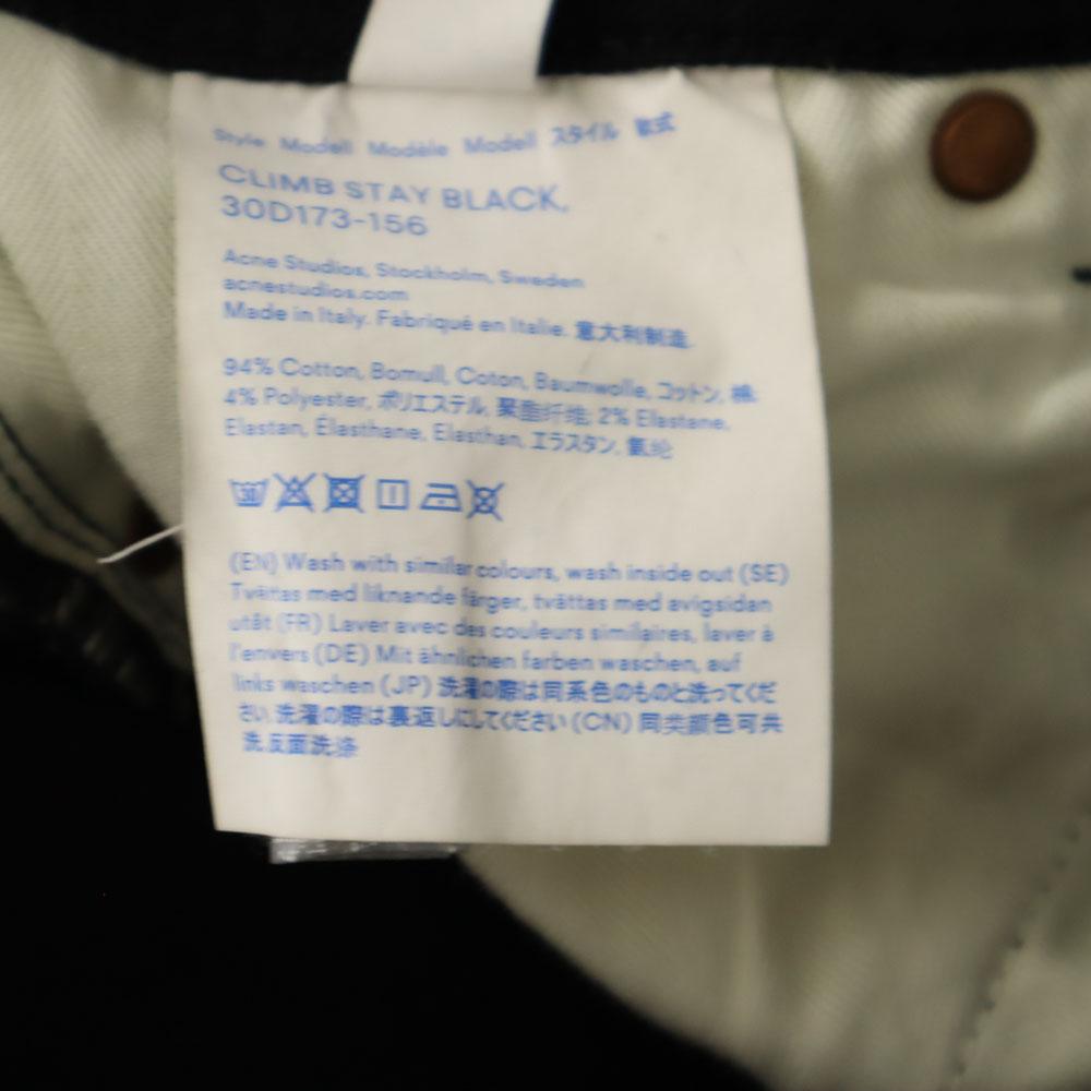Acne Studios Bla Konst сделано в Италии Длинные брюки W28 черный стрейч Мужские Б/У