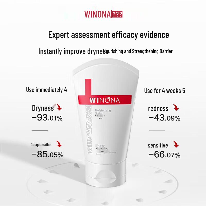 WINONA Gentle Hydrating Cream 80g