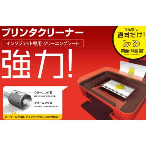 ELECOM cleaning sheet inkjet printer cleaner A3 size 3 sheets CK-PRA33