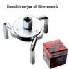 Трехзахватный автомобильный ключ для масляного фильтра