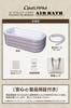MILAAM Portable Bathtub for Cold Ice and Pool Includes Storage Bag Pump Not "AIR BATH" Sauna, Bath, Bath, Use. Spacious, Foldable, (Air Included).