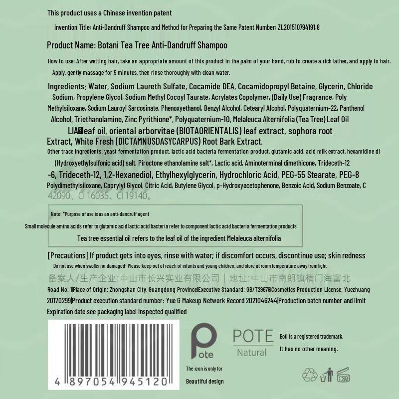 Pote Tea Tree Anti-Dandruff Shampoo