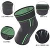 Тонкий компрессионный наколенник для обеспечивает стабилизацию коленных суставов и и предотвращает подходит для и занятий спортом на открытом воздухе, компрессия,