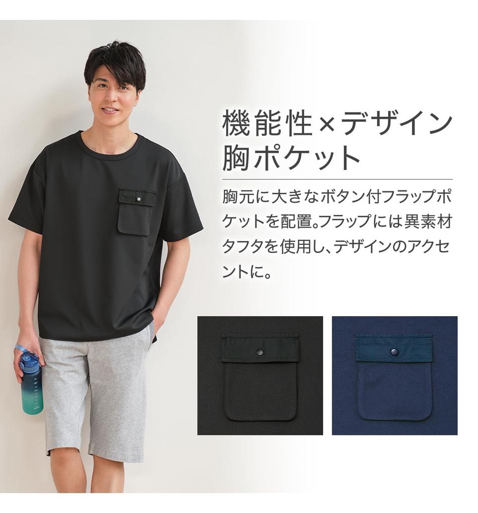 Phiten Recovery Wear Pocket Navy M Size Relax Wear Sports Wear Men Women Unisex Made Of Pique Mesh Material T Shirt