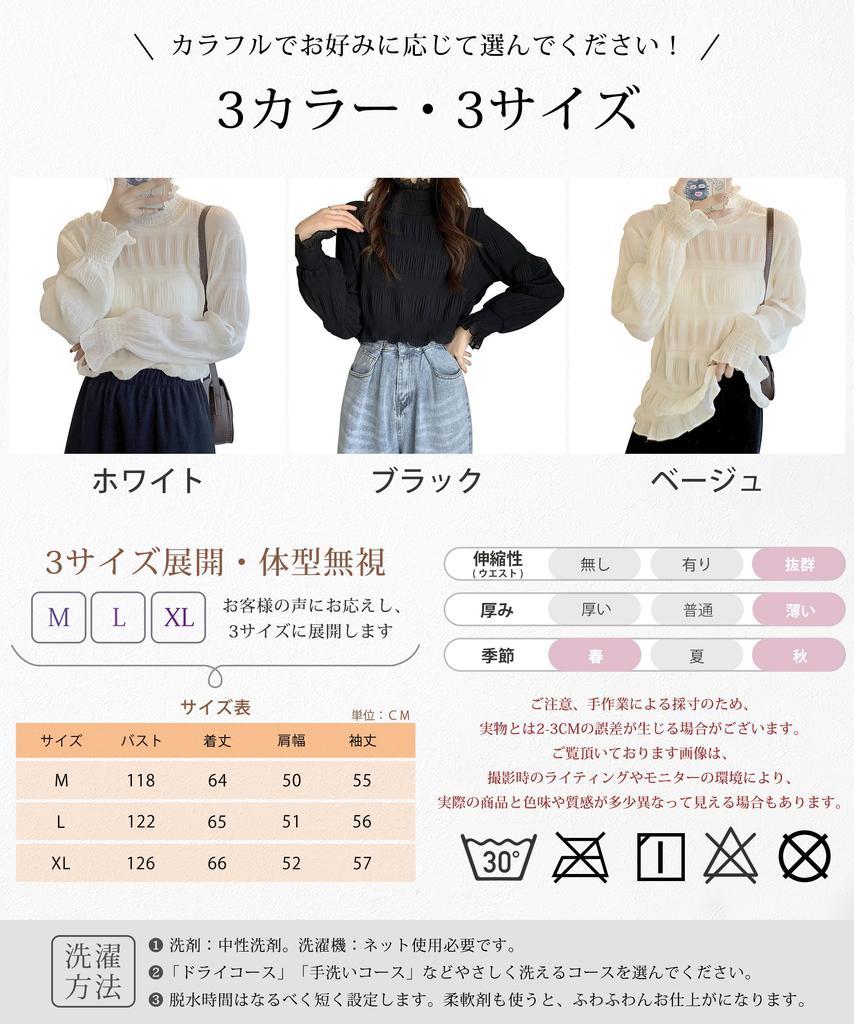 PALAME Прозрачный Кружевной Короткий Высокий Очень Длинный Осенний Топ, Полностью Кружевной, Просвечивающий, Женский [Изысканная Прозрачность, Кожа, Универсальный] Топ, Блузка,