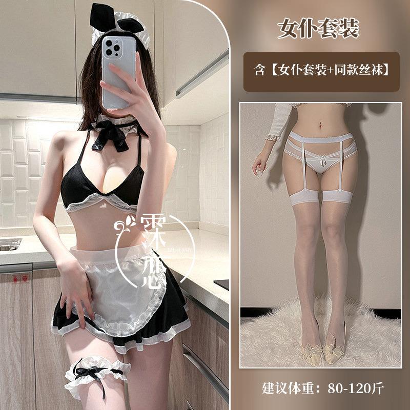 Sexy lingerie uniform sexy halter maid uniform pure lust seduction cosplay cute maid suit