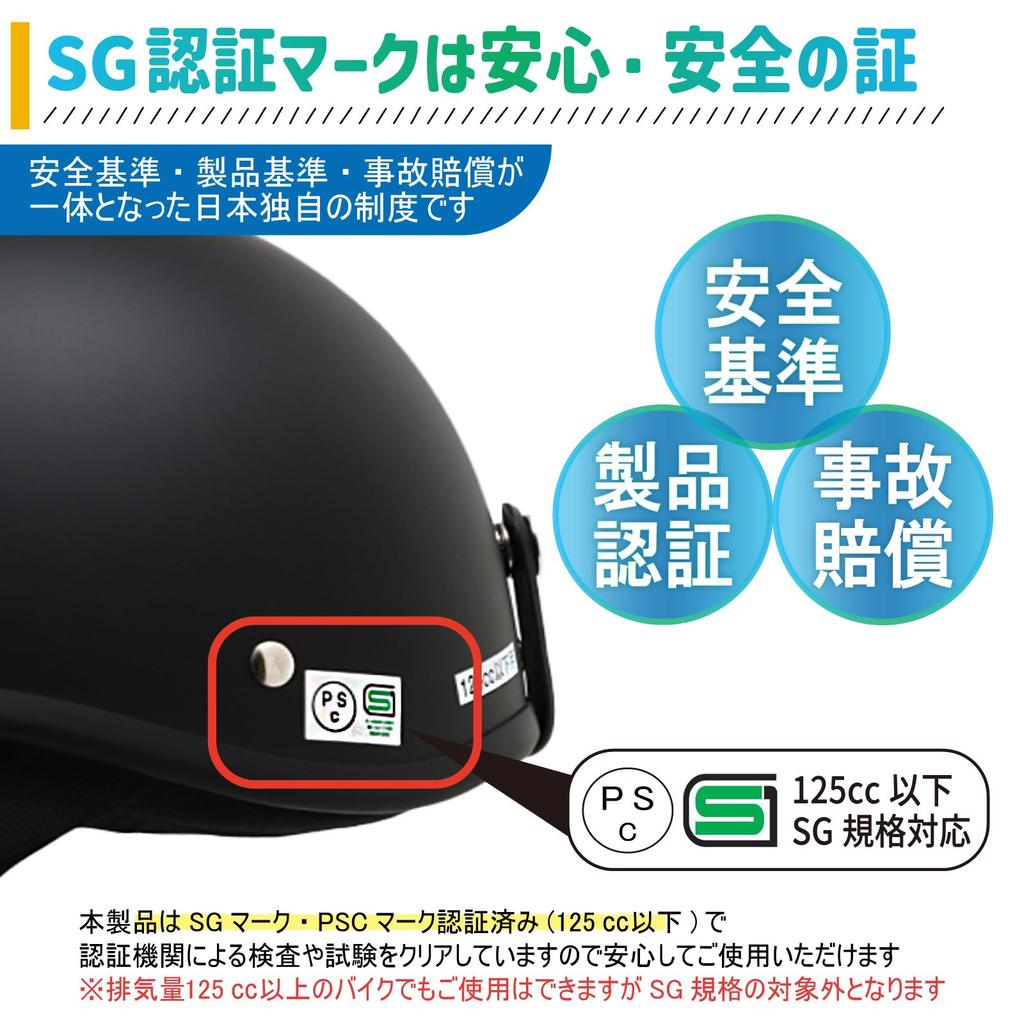 SELENEFF Мотоциклетный полухвост, один размер подходит, шлем SG Mark матовый черный, шлем, унисекс, все, сертифицированный,