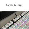 Русская корейская подсветка клавиш 104 / 106 клавиш Профиль OEM Для клавиатуры Cherry Mx Белый Черный Набор DIY Механическая клавиатура Колпачки клавиш