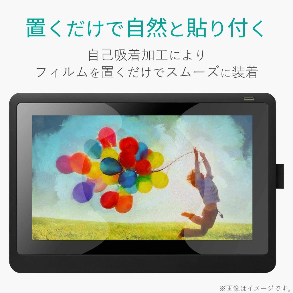 ELECOM Wacom LCD Pen Tablet Wacom Cintiq 16 Drawing Paper Made in Japan Film, Paper-Like Experience, Texture, High-Quality Paper, (TB-WC16FLAPL)