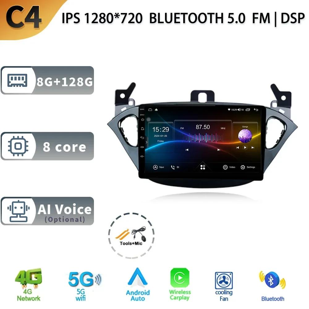 Android 13 для Opel Corsa E 2015-2019 автомобильное головное устройство радио мультимедиа навигация GPS беспроводной Carplay стерео 4G 2 Din экран