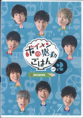 DVD - Теплое блюдо для парней Том 2 FER1166 FORTUNE Япония Фильмы и DVD Б/у
