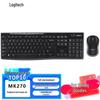 Logitech Беспроводной комплект клавиатуры и мыши MK270