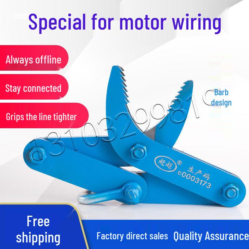 Micro Motor Wire Stripping and Puller Tool for Enameled Wire