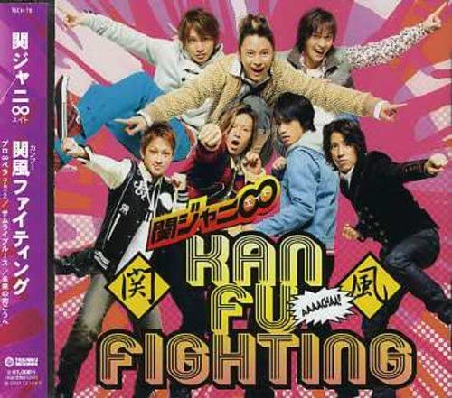 CD KANJANI 8 - Kanfu Fighting TECH78 Япония Японский Поп/Рок Б/У