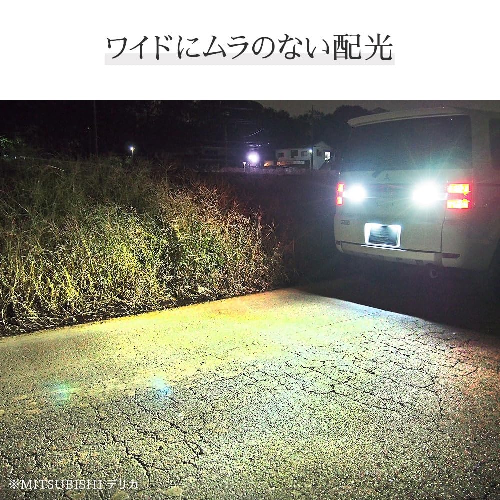 HID-YA T20 14390лк Светодиодная лампа заднего хода Взрывная одинарная подсветка 6500к Белый Комплект из 2 шт.