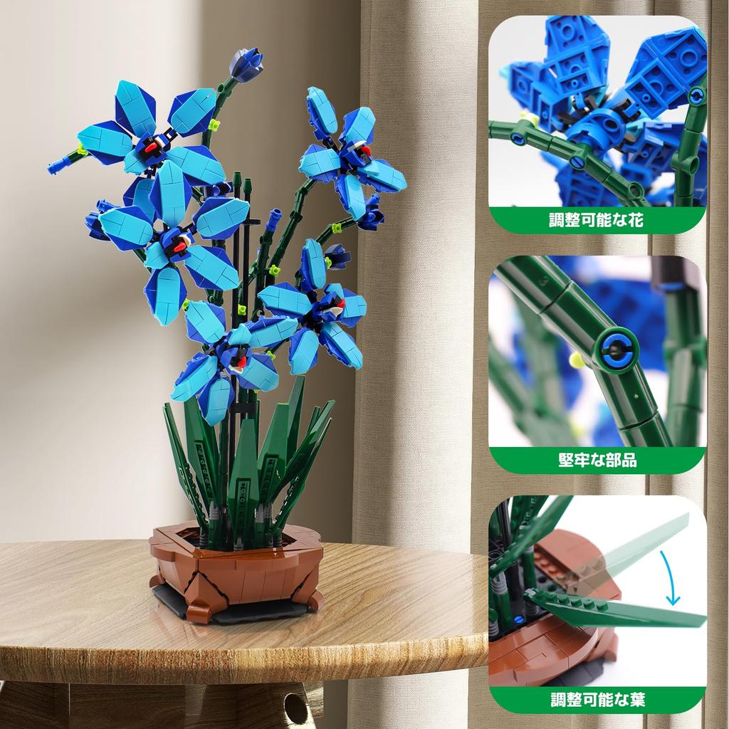 Набор блоков цимбидиума HIUME, 1097 деталей, высота совместима с Lego Flowers и основными брендами, креативные строительные блоки для самостоятельного изготовления, игрушка, подходящая для детей