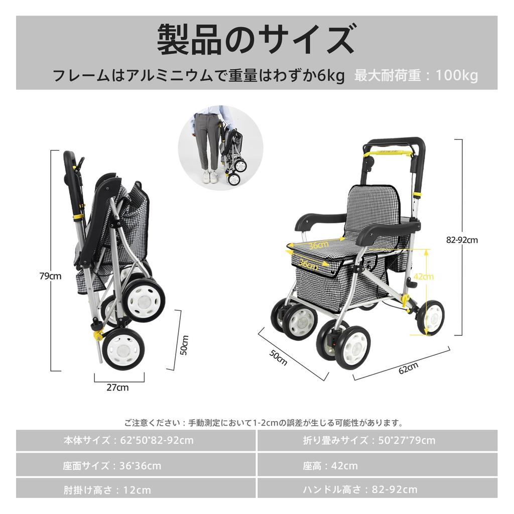 PIPIMOTO Silver Car Shopping Shopping Высота держателя трости для пожилых людей Can Nursing Care Складная тележка для покупок Решетчатая тележка, тележка, ручная тележка,