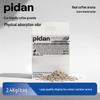Pidan Кофейный бентонитовый наполнитель для кошачьего туалета, Низкое пылеобразование, 2,4 кг