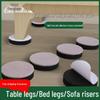 Thickened Carbon Steel Leg Heighteners: Silent, Wear-Resistant Pads for Tables, Sofas, and Beds