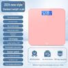 Hetang Rechargeable High Precision Digital Body Weight Scale