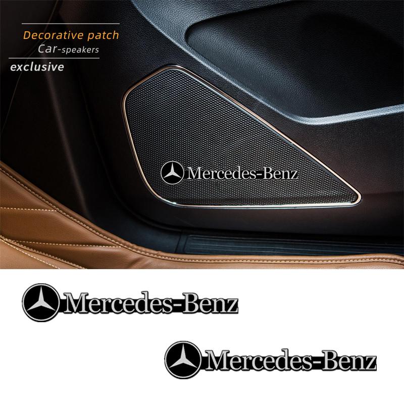 CRP1 4pcs 3D aluminum speaker stereo speaker badge emblem Sticker for Mercedes Benz B/C/E/S Class A Class C200L GLC GLK CLA GLA