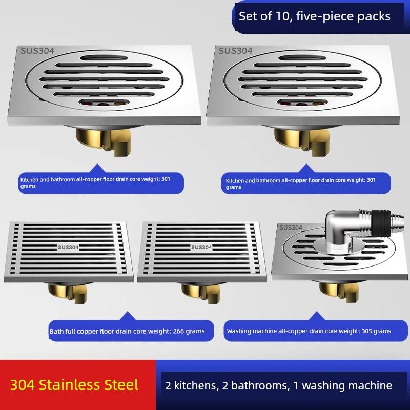 304 Stainless Steel Floor Drain Thickened Anti-Odor Device for Bathroom Sewer Washing Machine All-Copper Universal Drain Core