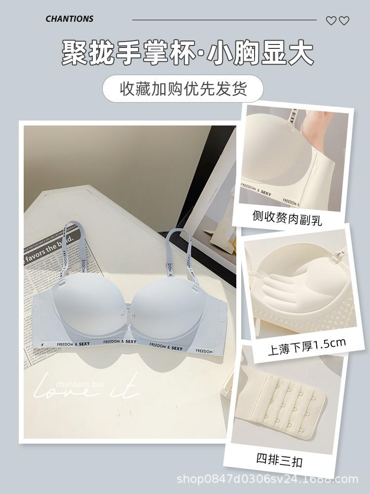 Half a cup of underwear, women's small breasts are gathered and show a large upper support, secondary breasts are collected, anti-sagging letter