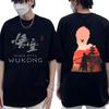 Новая игра Black Myth: Футболки с графическим принтом Wukong Летняя футболка с коротким рукавом Женская Мужская Мода Личность Повседневные топы