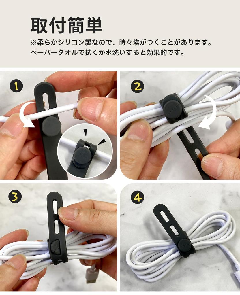 Lasocy Silicone Cable Ties, 4-Hole Adjustable Cable Ties, Multi-Function Cable Clips for Desk, Wire Organization, USB Cables, Power Cords, Storage,