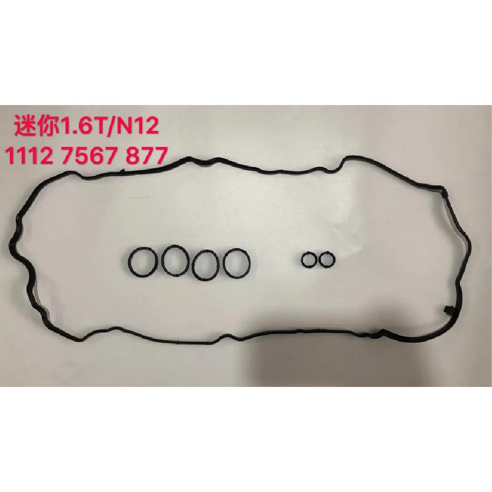 Zeroclearance Auto Engine Gasket Kit 11127567877 for Mini 1.6T N12 1112 7567 877