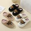 New Comfortable Home Cute Cartoon Animal Winter Cotton Slippers Non-slip Couples Thick Bottom Warm Cotton Slippers Floor Slides
