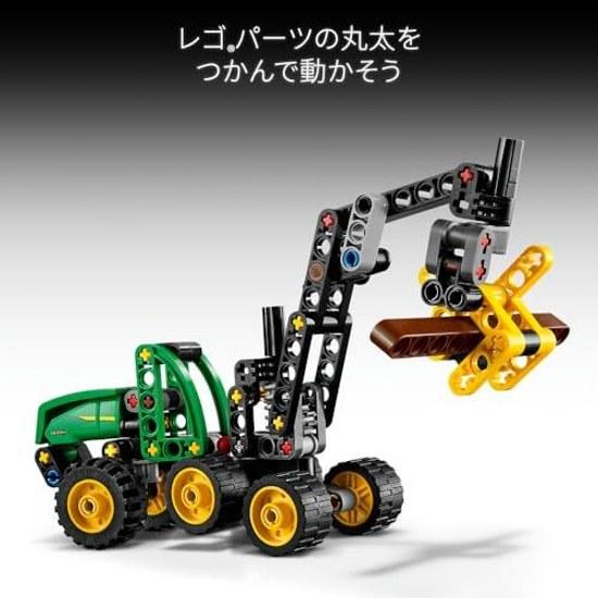 LEGO Technique John Deere 1470H Wheel Harvester 42218 Toy Boys Girls Birthday Present Block 7 Years Old 8 9 Elementary School Vehicle Car Miniature