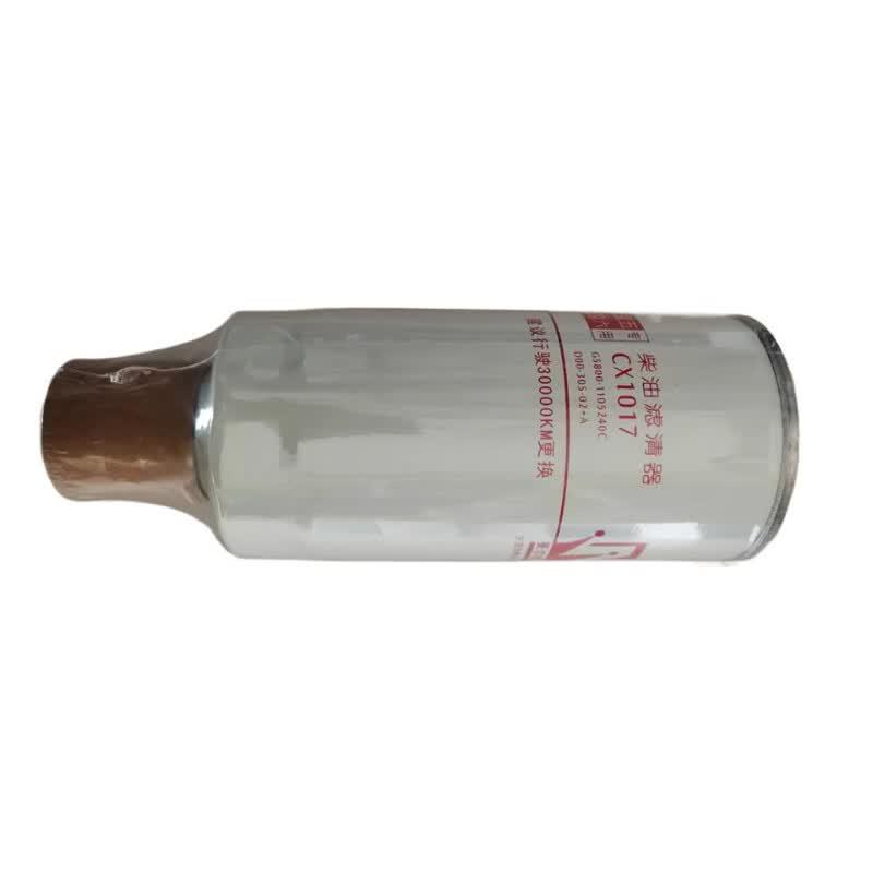 Pinglu Oil-Water Separator Diesel Filter for Ankai HFF6100 Bus