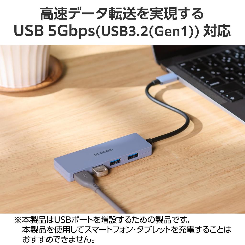 ELECOM USB-хаб 5 Гбит/с Подключение 4 порта Питание от шины Кабель 15 см Темно-синий USB3.2 (Ген1) USB-C U3HC-H040NV